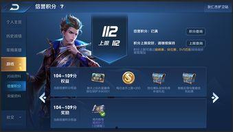 王者爆料老刘视频下载链接