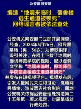 今日大理头条的爆料